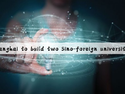 Shanghai to build two Sino-foreign universities